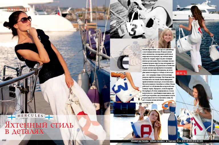 Статья в журнале "DRESS CODE"